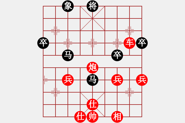 象棋棋譜圖片：忠志(4段)-勝-女神龍(3段) - 步數(shù)：90 