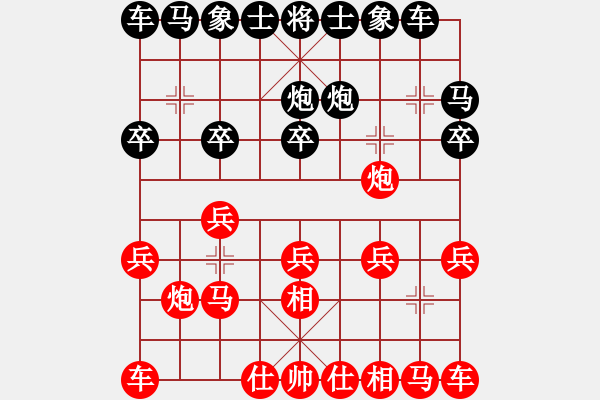 象棋棋譜圖片：無(wú)情門(mén)冷血(9段)-勝-阿明明(9段) - 步數(shù)：10 