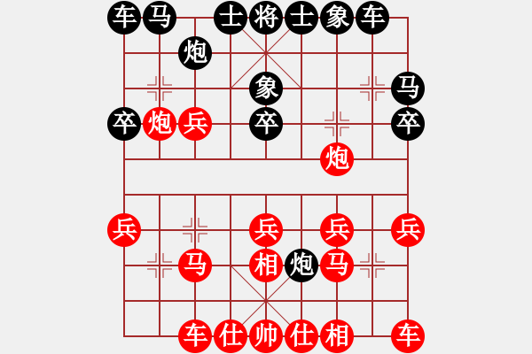 象棋棋譜圖片：無(wú)情門(mén)冷血(9段)-勝-阿明明(9段) - 步數(shù)：20 