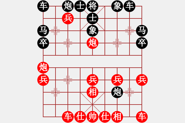 象棋棋譜圖片：無(wú)情門(mén)冷血(9段)-勝-阿明明(9段) - 步數(shù)：30 