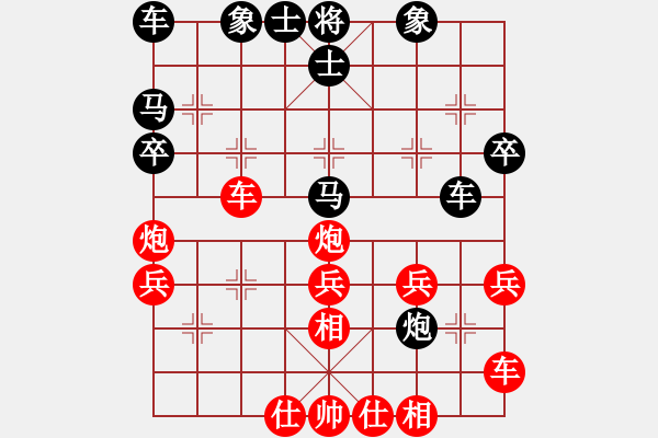 象棋棋譜圖片：無(wú)情門(mén)冷血(9段)-勝-阿明明(9段) - 步數(shù)：40 