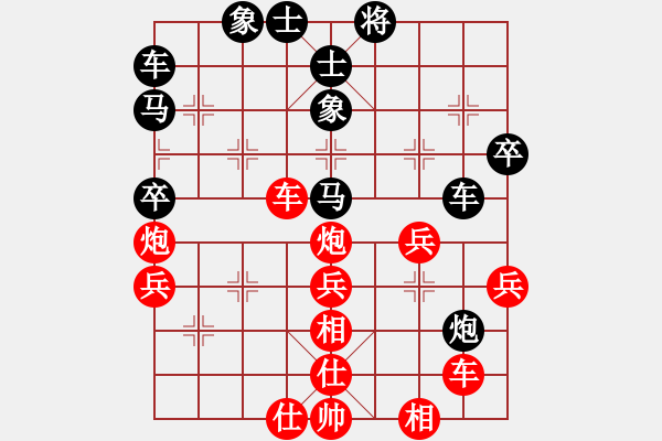 象棋棋譜圖片：無(wú)情門(mén)冷血(9段)-勝-阿明明(9段) - 步數(shù)：50 