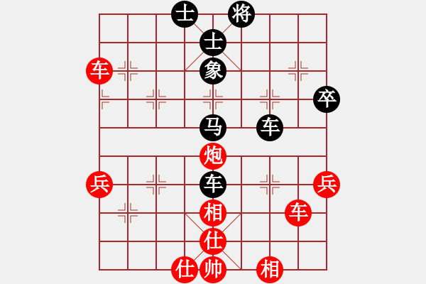 象棋棋譜圖片：無(wú)情門(mén)冷血(9段)-勝-阿明明(9段) - 步數(shù)：60 