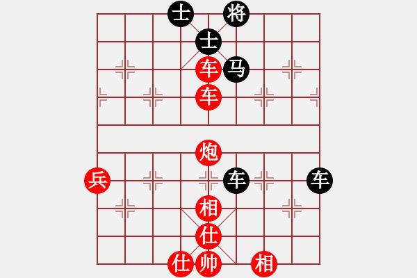 象棋棋譜圖片：無(wú)情門(mén)冷血(9段)-勝-阿明明(9段) - 步數(shù)：70 