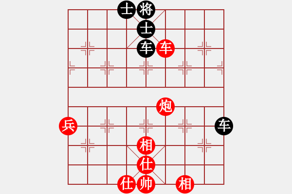 象棋棋譜圖片：無(wú)情門(mén)冷血(9段)-勝-阿明明(9段) - 步數(shù)：80 