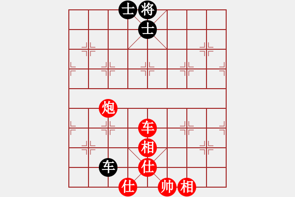 象棋棋譜圖片：無(wú)情門(mén)冷血(9段)-勝-阿明明(9段) - 步數(shù)：87 