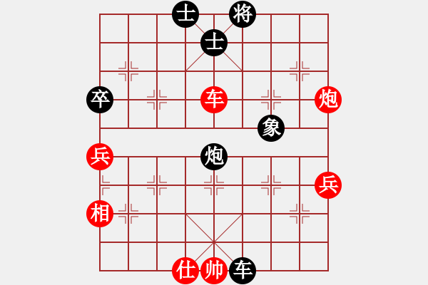 象棋棋譜圖片：姚洪新 先勝 劉立山 - 步數(shù)：110 