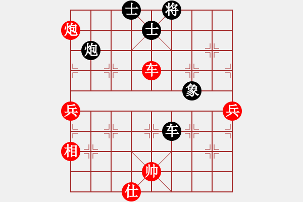 象棋棋谱图片：姚洪新 先胜 刘立山 - 步数：120 