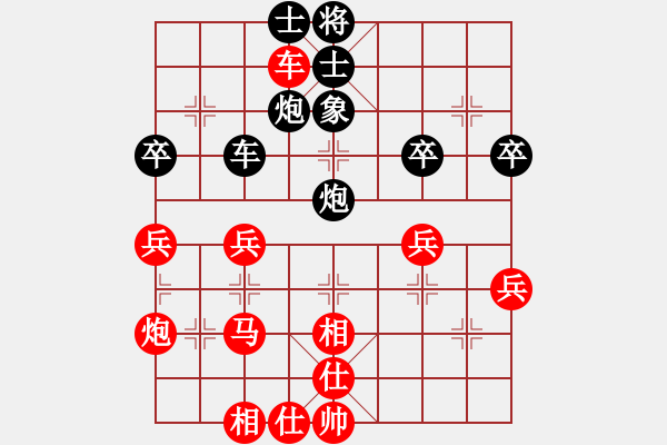 象棋棋譜圖片：姚洪新 先勝 劉立山 - 步數(shù)：50 