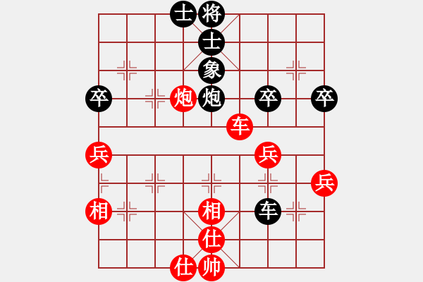 象棋棋譜圖片：姚洪新 先勝 劉立山 - 步數(shù)：90 