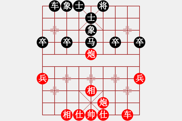 象棋棋譜圖片：“來”字 第四局 - 步數(shù)：40 