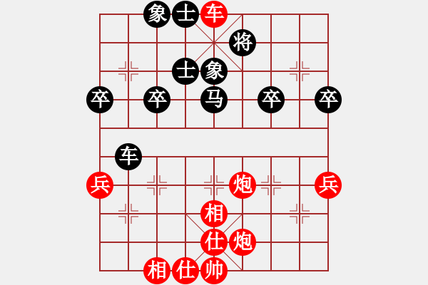 象棋棋譜圖片：“來”字 第四局 - 步數(shù)：49 