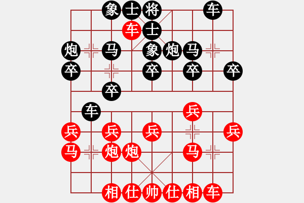 象棋棋譜圖片：臺(tái)中樂(lè)成宮 第二輪 李秋霖 六段 先負(fù) 江世禾 六段 - 步數(shù)：20 