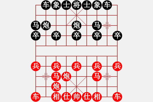 象棋棋谱图片：黄仕清 先和 梁运龙 - 步数：10 