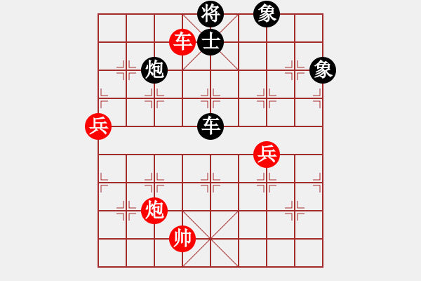象棋棋谱图片：黄仕清 先和 梁运龙 - 步数：110 