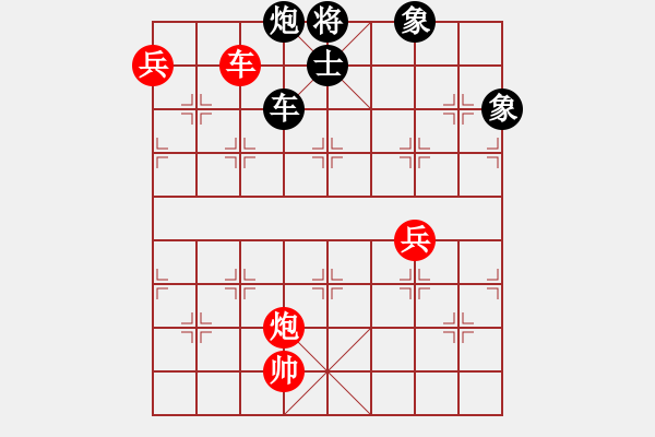 象棋棋谱图片：黄仕清 先和 梁运龙 - 步数：120 