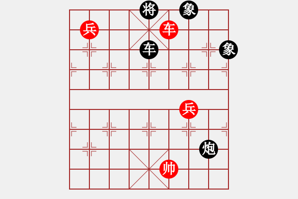 象棋棋谱图片：黄仕清 先和 梁运龙 - 步数：130 