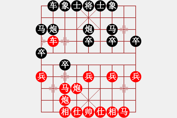 象棋棋谱图片：黄仕清 先和 梁运龙 - 步数：20 