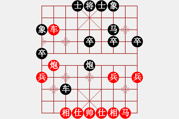 象棋棋谱图片：黄仕清 先和 梁运龙 - 步数：30 