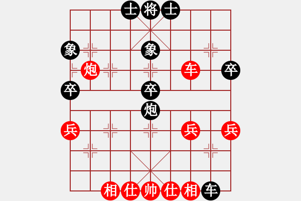 象棋棋谱图片：黄仕清 先和 梁运龙 - 步数：40 