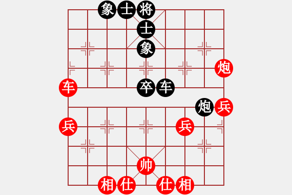 象棋棋谱图片：黄仕清 先和 梁运龙 - 步数：50 