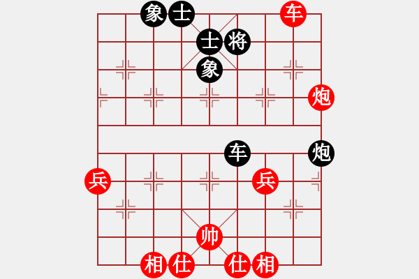 象棋棋谱图片：黄仕清 先和 梁运龙 - 步数：60 