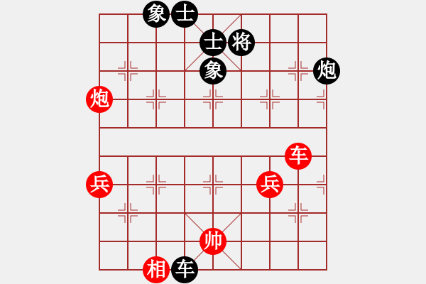 象棋棋谱图片：黄仕清 先和 梁运龙 - 步数：70 