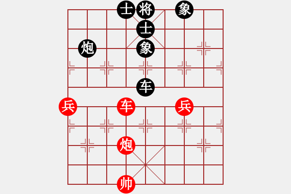 象棋棋谱图片：黄仕清 先和 梁运龙 - 步数：90 