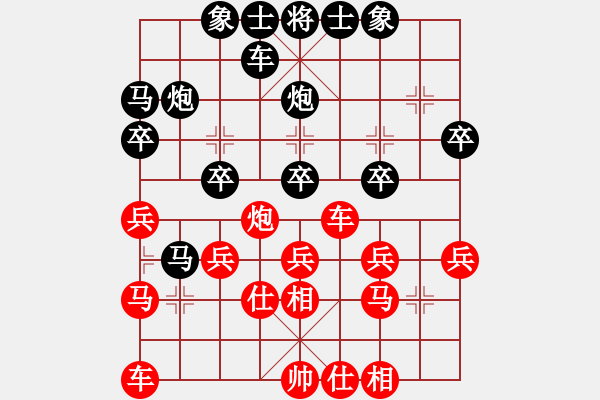 象棋棋譜圖片：江西醫(yī)生(日帥)-勝-飛刀浪子(8段) - 步數(shù)：30 