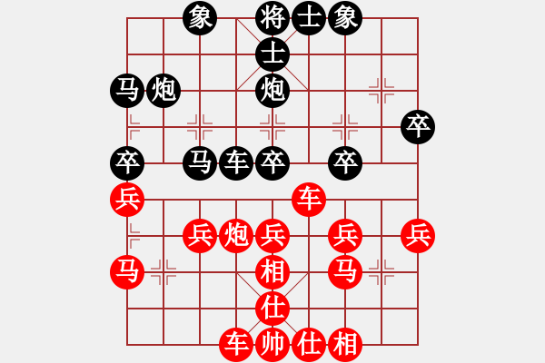 象棋棋譜圖片：江西醫(yī)生(日帥)-勝-飛刀浪子(8段) - 步數(shù)：40 