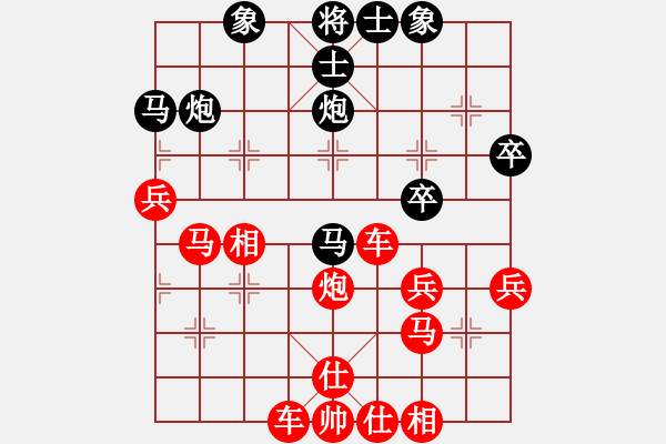 象棋棋譜圖片：江西醫(yī)生(日帥)-勝-飛刀浪子(8段) - 步數(shù)：51 