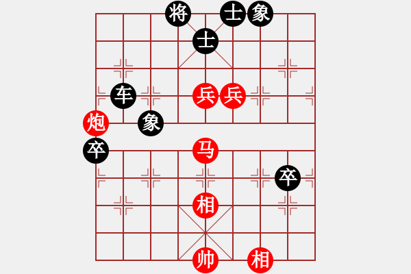 象棋棋譜圖片：癮大棋臭(3段)-負(fù)-記憶(1段) - 步數(shù)：110 