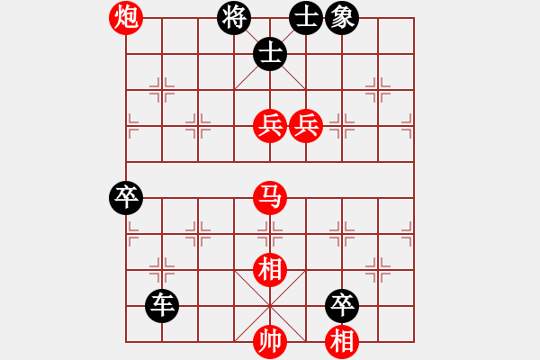 象棋棋譜圖片：癮大棋臭(3段)-負(fù)-記憶(1段) - 步數(shù)：120 