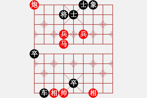 象棋棋譜圖片：癮大棋臭(3段)-負(fù)-記憶(1段) - 步數(shù)：130 