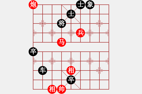 象棋棋譜圖片：癮大棋臭(3段)-負(fù)-記憶(1段) - 步數(shù)：134 