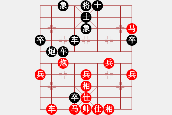 象棋棋譜圖片：癮大棋臭(3段)-負(fù)-記憶(1段) - 步數(shù)：50 