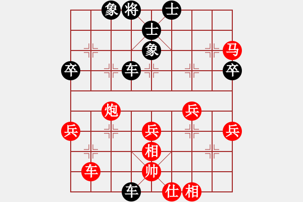 象棋棋譜圖片：癮大棋臭(3段)-負(fù)-記憶(1段) - 步數(shù)：60 