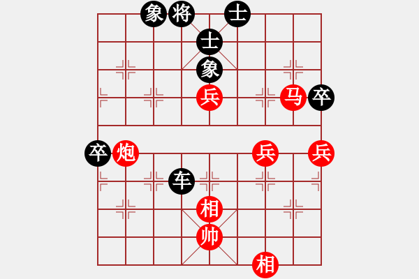 象棋棋譜圖片：癮大棋臭(3段)-負(fù)-記憶(1段) - 步數(shù)：80 