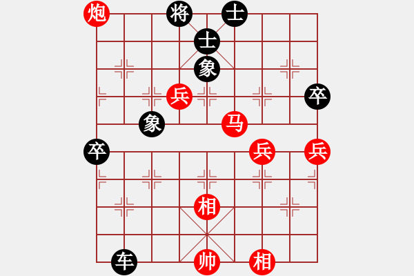 象棋棋譜圖片：癮大棋臭(3段)-負(fù)-記憶(1段) - 步數(shù)：90 