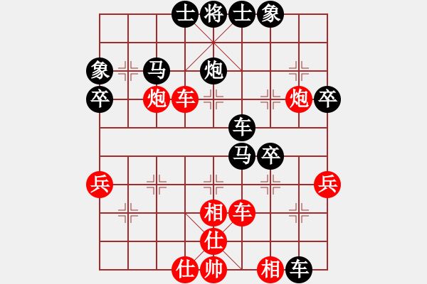 象棋棋譜圖片：灑脫[1090635769] -VS- 橫才俊儒[292832991] - 步數(shù)：50 