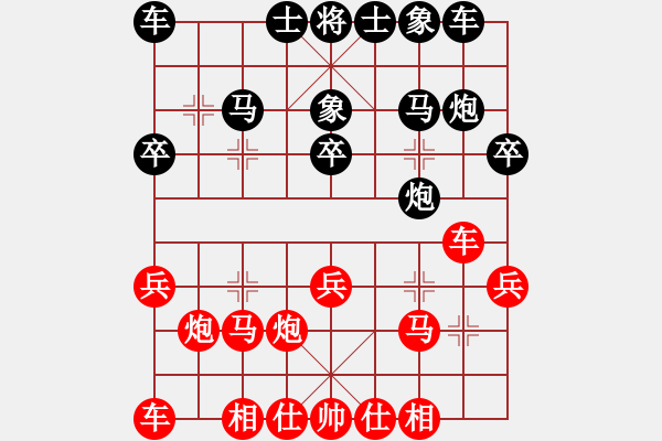 象棋棋譜圖片：玩玩炮(3段)-負(fù)-用智而飛(3段) - 步數(shù)：20 