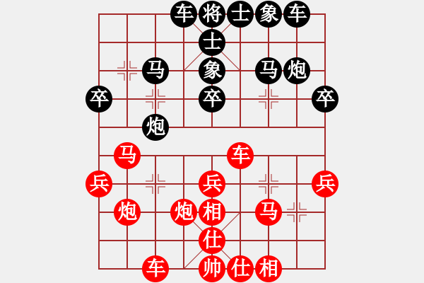 象棋棋譜圖片：玩玩炮(3段)-負(fù)-用智而飛(3段) - 步數(shù)：30 