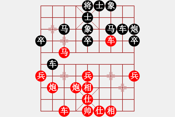 象棋棋譜圖片：玩玩炮(3段)-負(fù)-用智而飛(3段) - 步數(shù)：40 