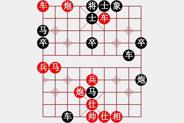 象棋棋譜圖片：玩玩炮(3段)-負(fù)-用智而飛(3段) - 步數(shù)：70 