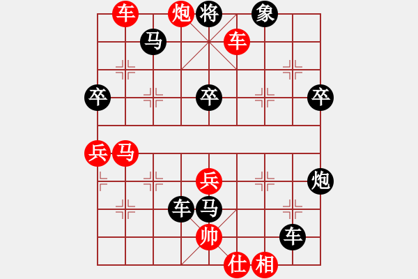 象棋棋譜圖片：玩玩炮(3段)-負(fù)-用智而飛(3段) - 步數(shù)：80 