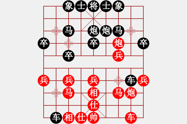 象棋棋譜圖片：3702局 A20-飛相對左士角炮-旋風(fēng)九專雙核 紅先負(fù) 小蟲引擎25層 - 步數(shù)：20 