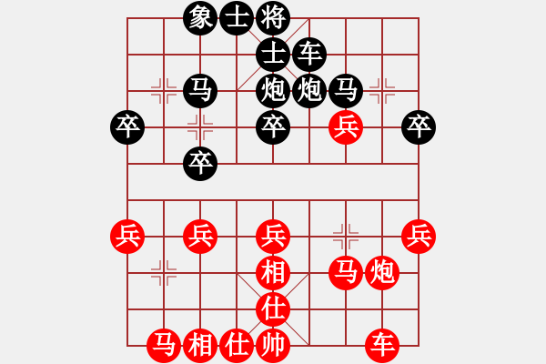 象棋棋譜圖片：3702局 A20-飛相對左士角炮-旋風(fēng)九專雙核 紅先負(fù) 小蟲引擎25層 - 步數(shù)：30 