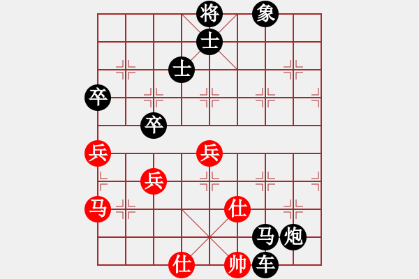 象棋棋譜圖片：3702局 A20-飛相對左士角炮-旋風(fēng)九專雙核 紅先負(fù) 小蟲引擎25層 - 步數(shù)：92 