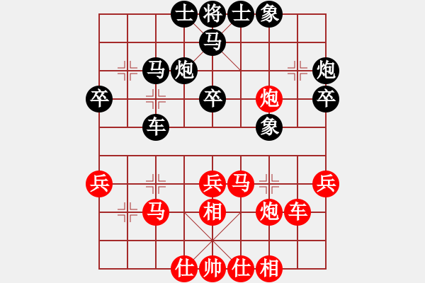 象棋棋譜圖片：太行山棋圣(5段)-和-肖春堂大師(9段) - 步數(shù)：40 