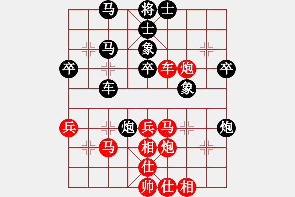 象棋棋譜圖片：太行山棋圣(5段)-和-肖春堂大師(9段) - 步數(shù)：50 